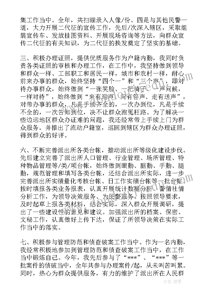 最新培训班开班仪式领导发言稿 培训班开班仪式领导致辞(优质10篇)