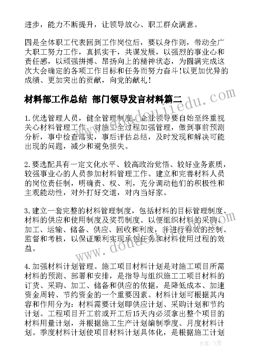 2023年低年级教研组活动计划(大全9篇)