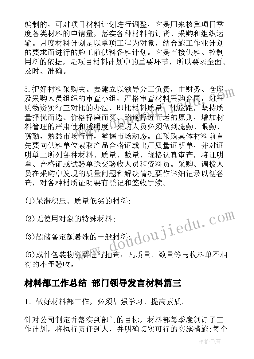 2023年低年级教研组活动计划(大全9篇)