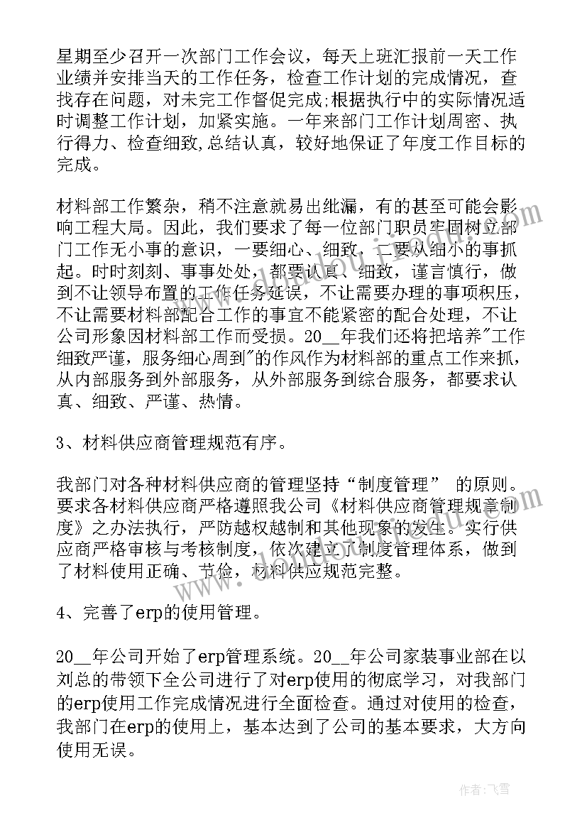 2023年低年级教研组活动计划(大全9篇)