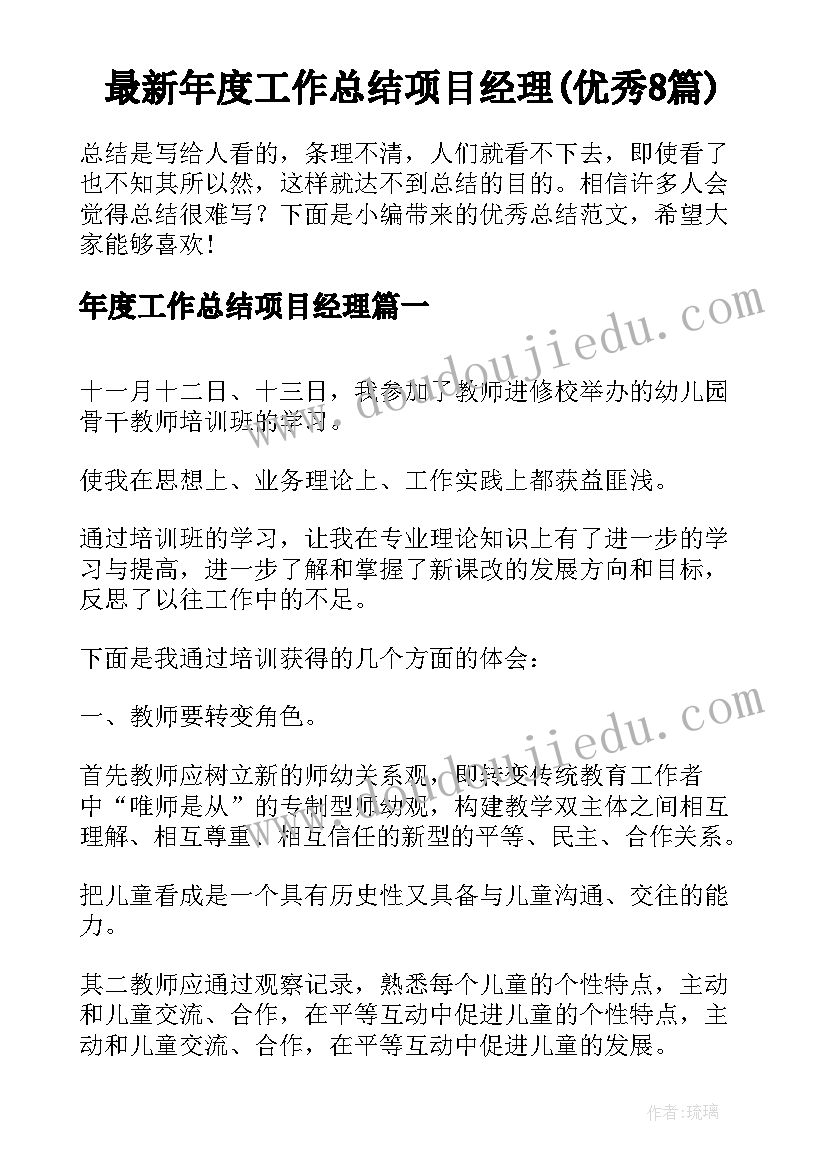 最新医院面试时自我介绍说 分钟医院面试自我介绍(实用5篇)