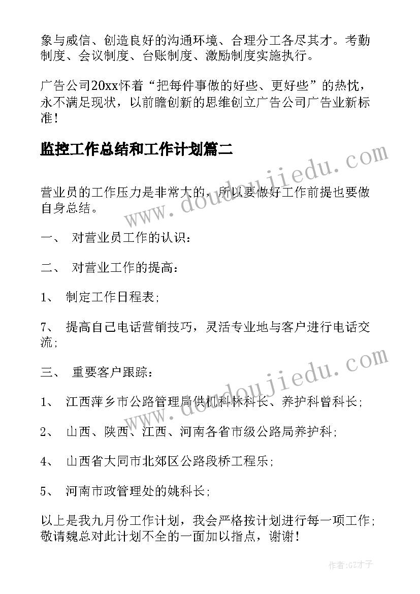 最新小老鼠小班教案反思(优质9篇)