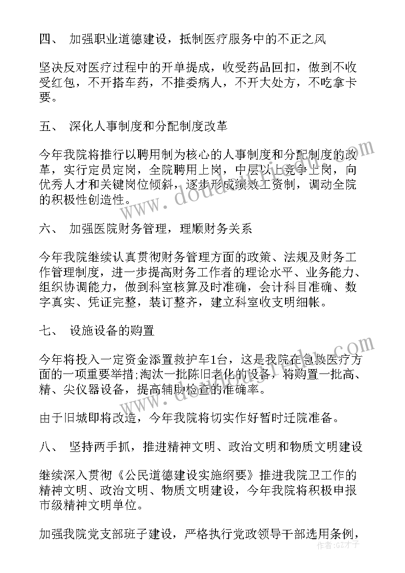 最新小老鼠小班教案反思(优质9篇)