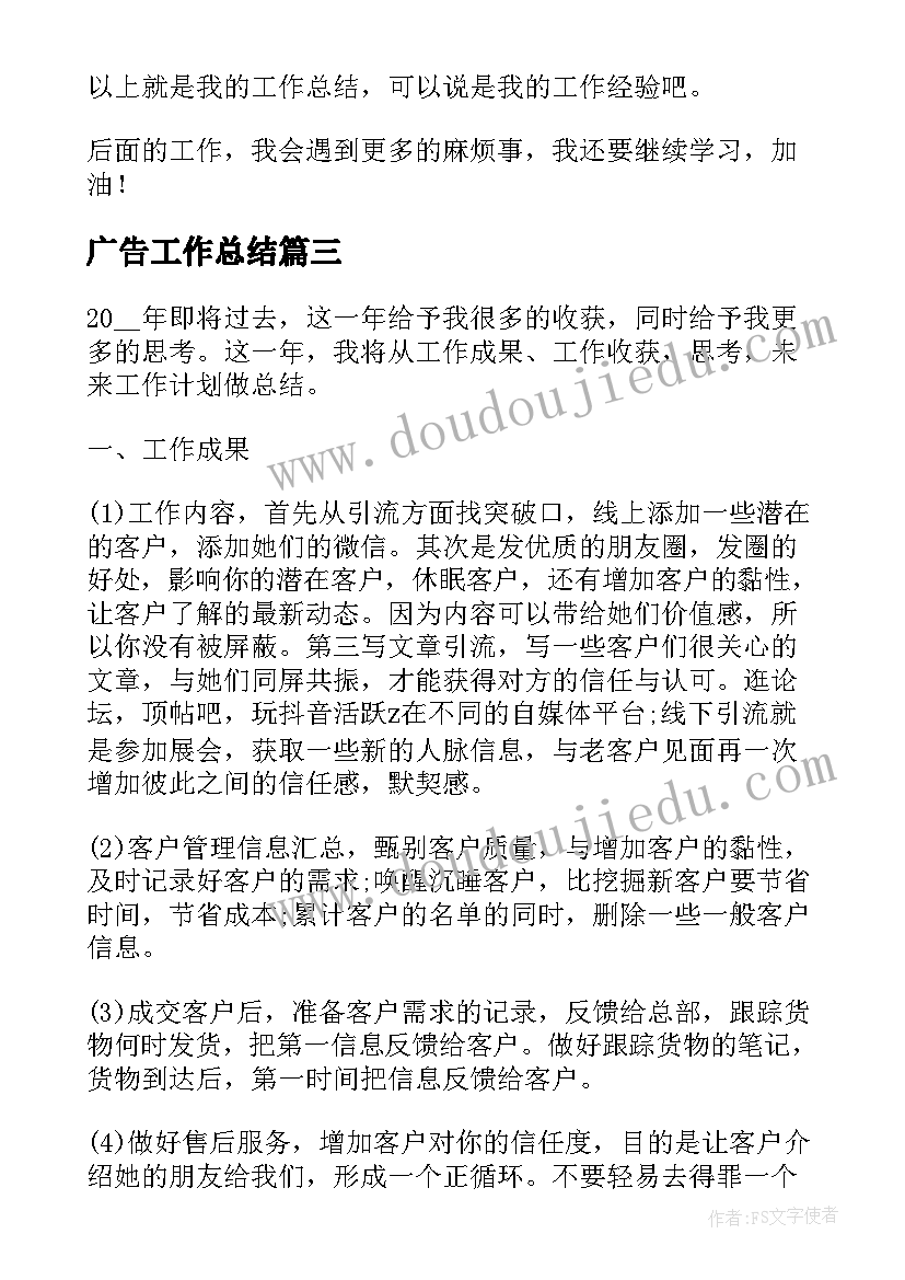 最新幼儿园音乐活动教案碰碰碰教案反思(优秀5篇)