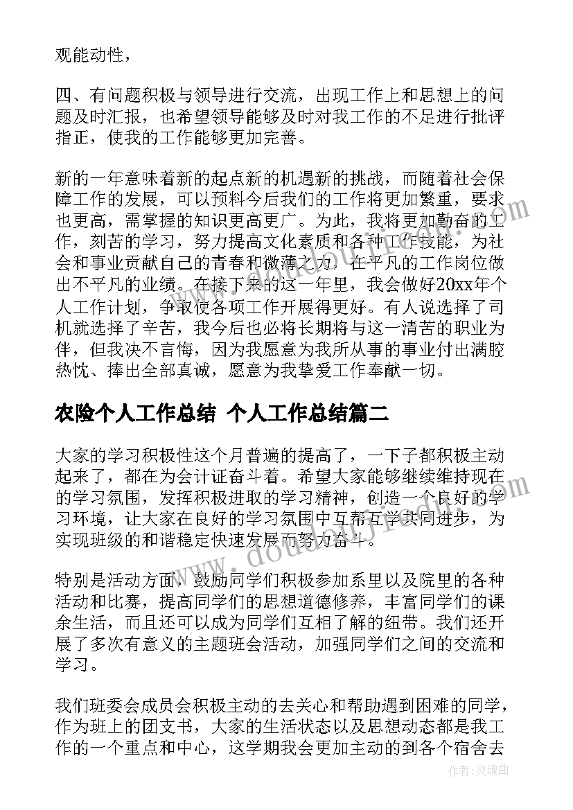 2023年高一新生家长会家长发言稿的(大全5篇)