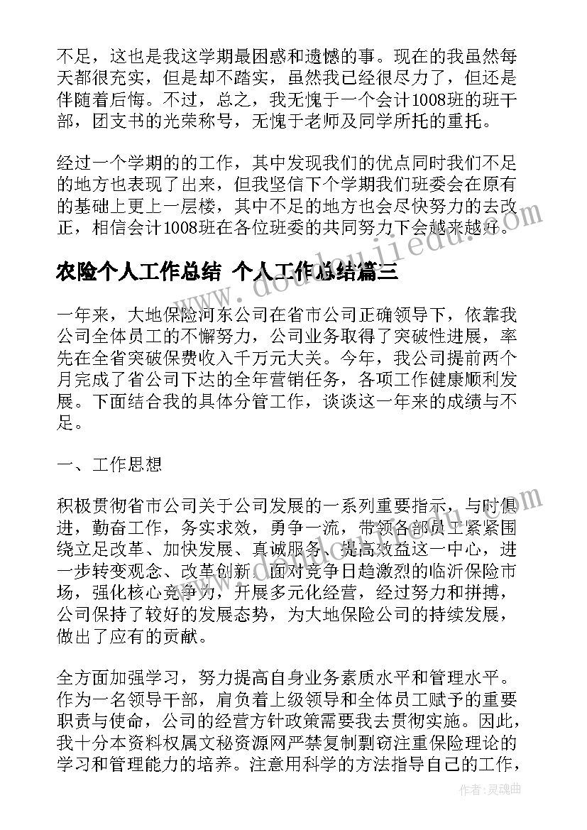 2023年高一新生家长会家长发言稿的(大全5篇)