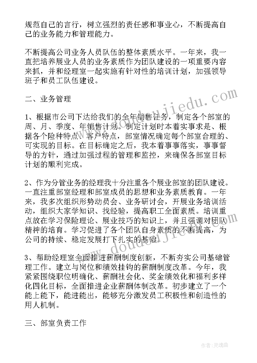 2023年高一新生家长会家长发言稿的(大全5篇)