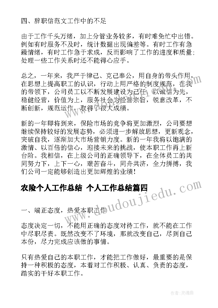 2023年高一新生家长会家长发言稿的(大全5篇)