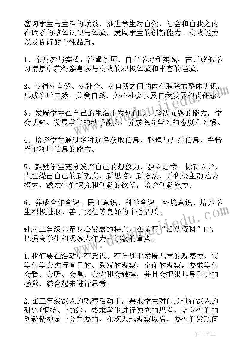 最新综合保障部工作总结(实用10篇)