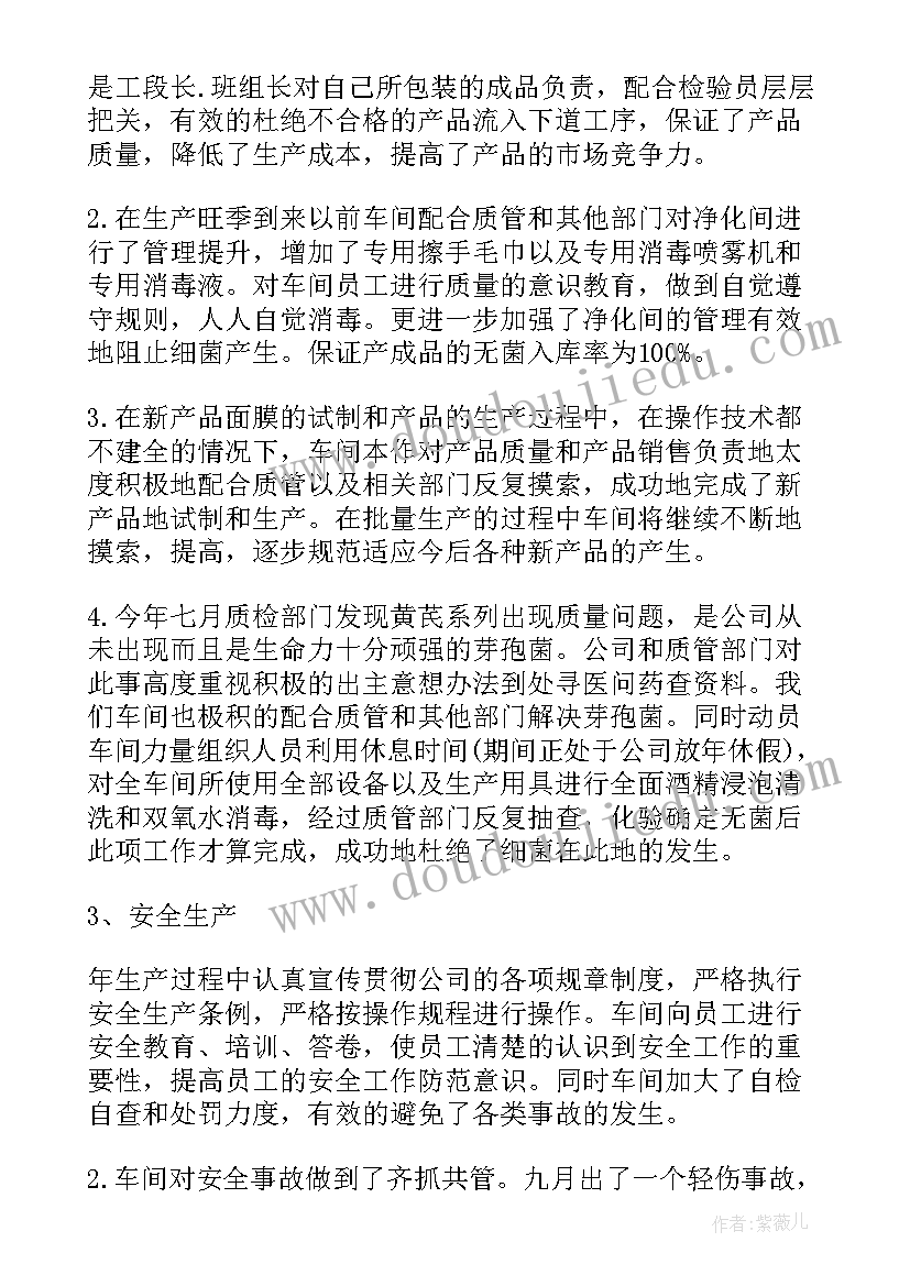 2023年幼儿园教师礼仪心得体会 幼儿相处礼仪心得体会(模板8篇)