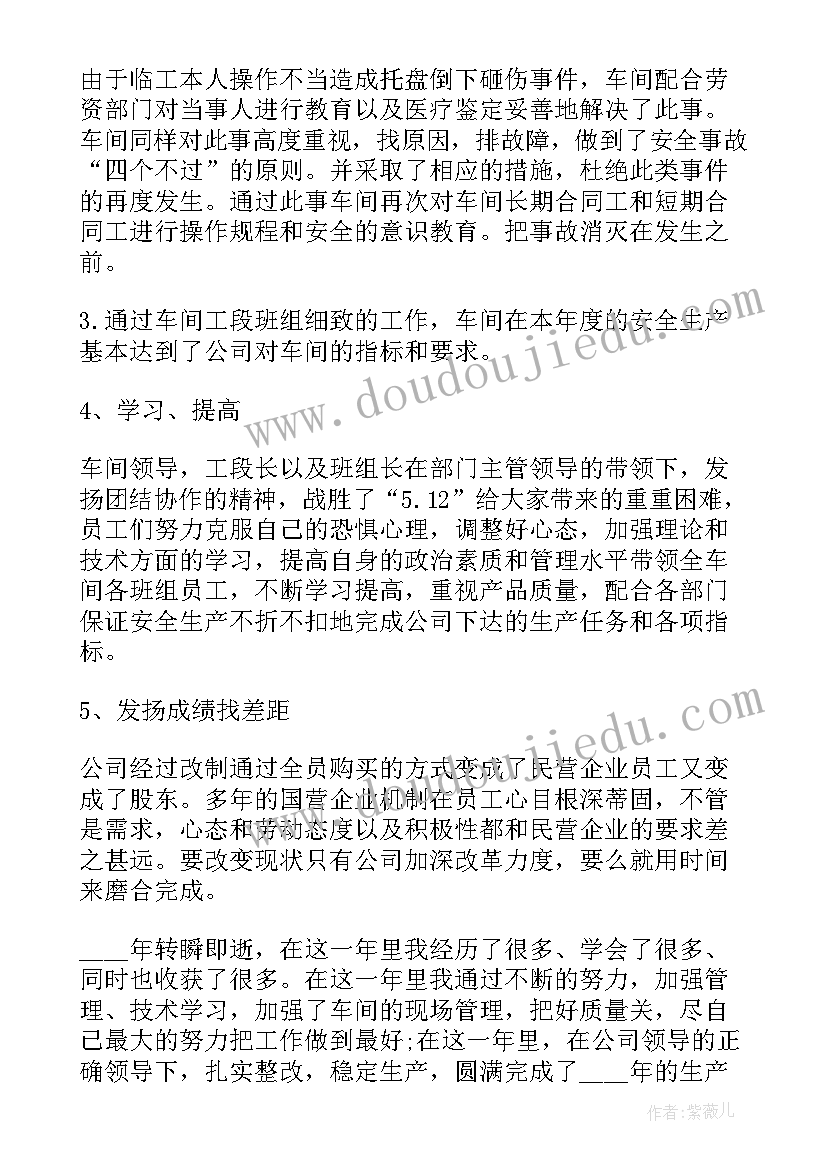 2023年幼儿园教师礼仪心得体会 幼儿相处礼仪心得体会(模板8篇)