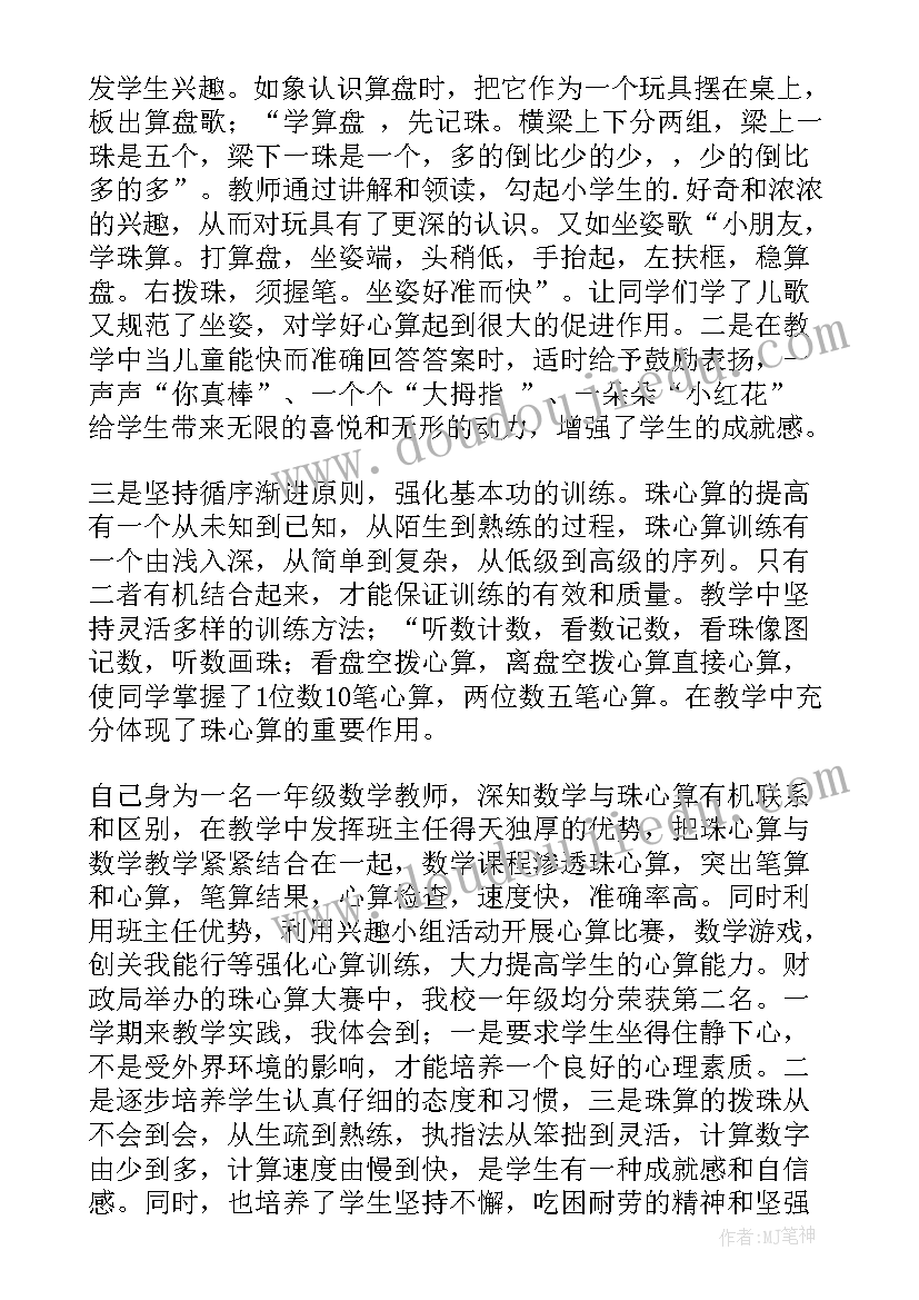 最新幼儿园一日生活化教研方案 幼儿园一日活动质量提升方案(实用7篇)