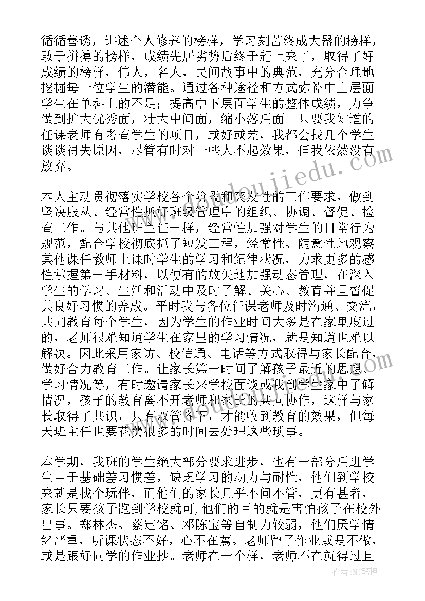 最新幼儿园一日生活化教研方案 幼儿园一日活动质量提升方案(实用7篇)