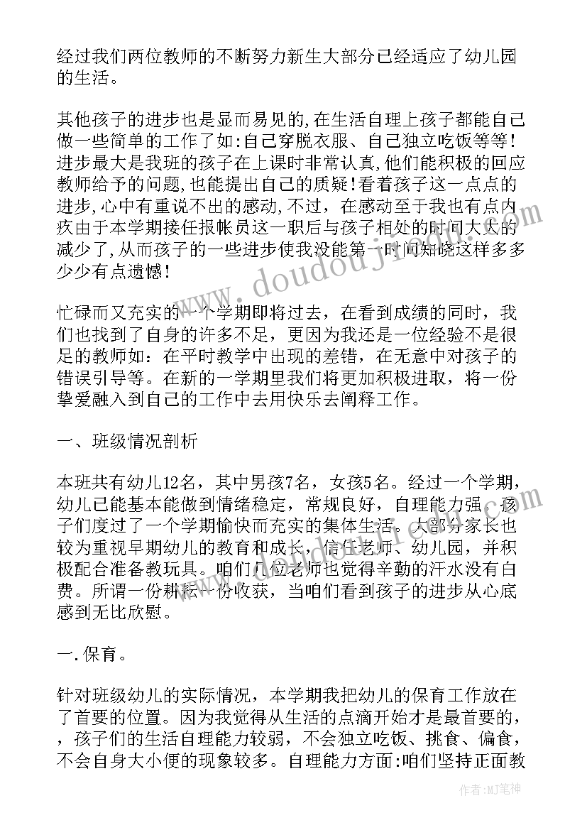 最新幼儿园一日生活化教研方案 幼儿园一日活动质量提升方案(实用7篇)