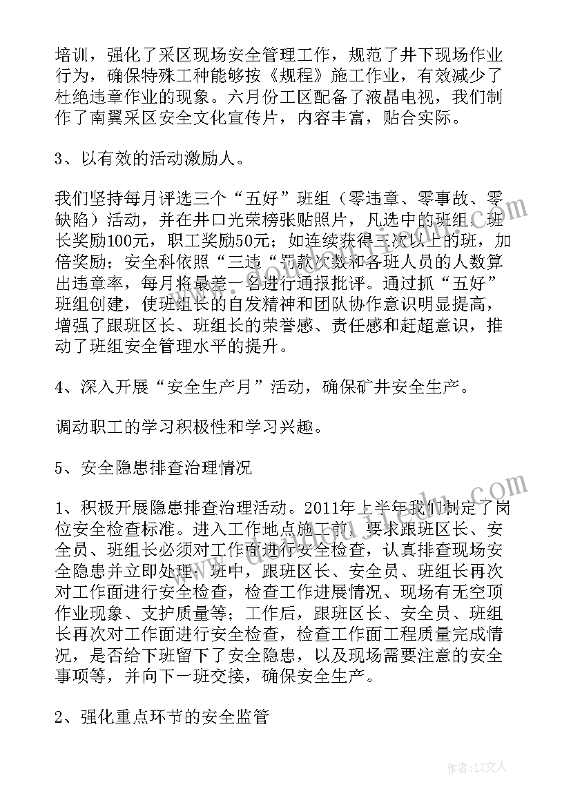 最新项链幼儿园教案(实用6篇)