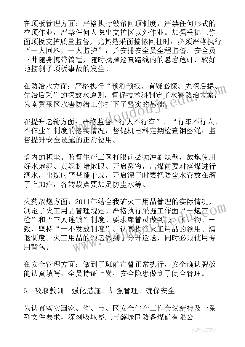 最新项链幼儿园教案(实用6篇)