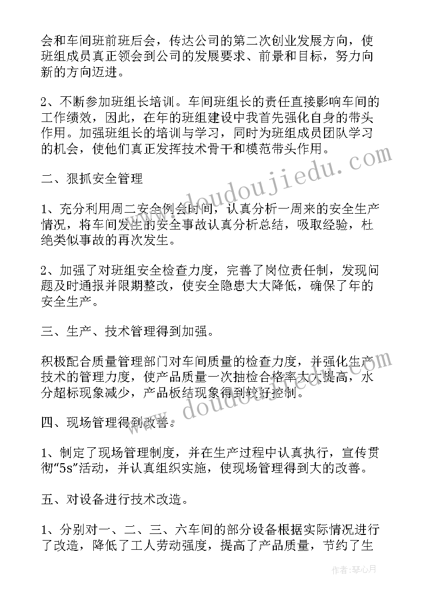 最新安全教育专题讲座心得体会(优质7篇)