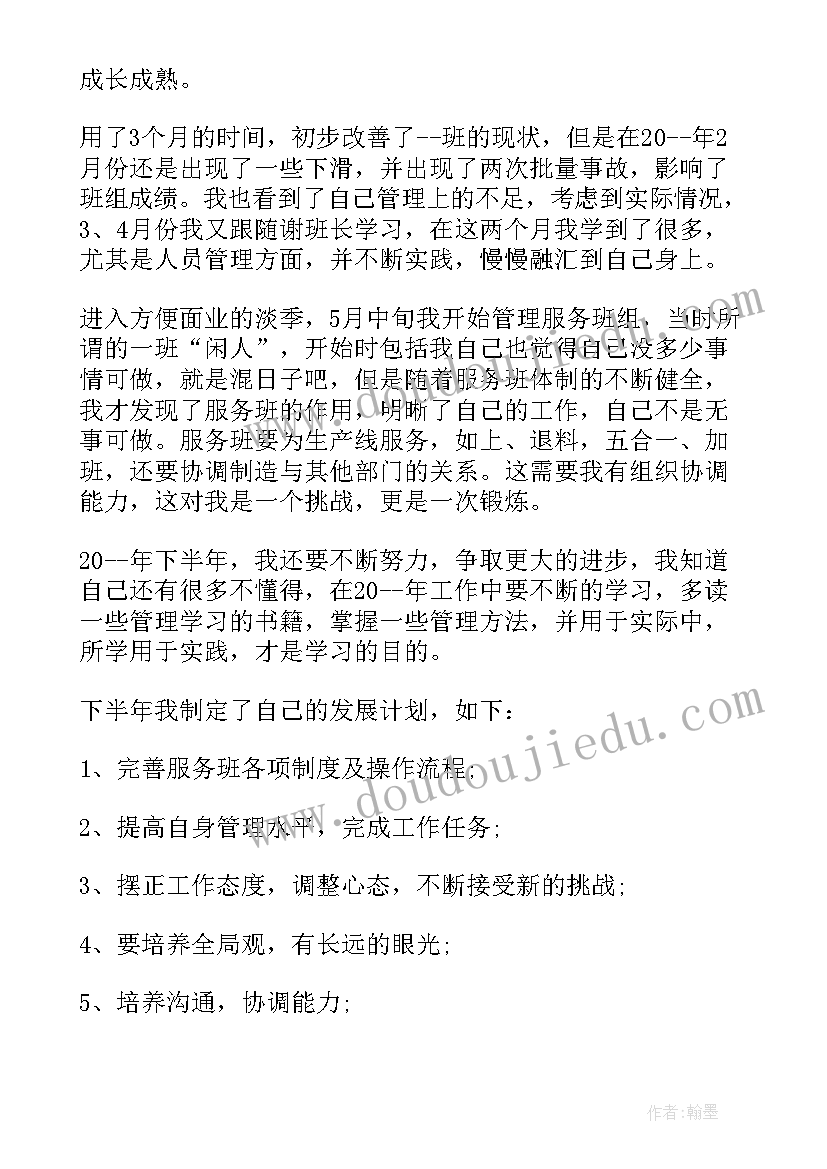 2023年关心关爱留守儿童活动总结(优秀8篇)