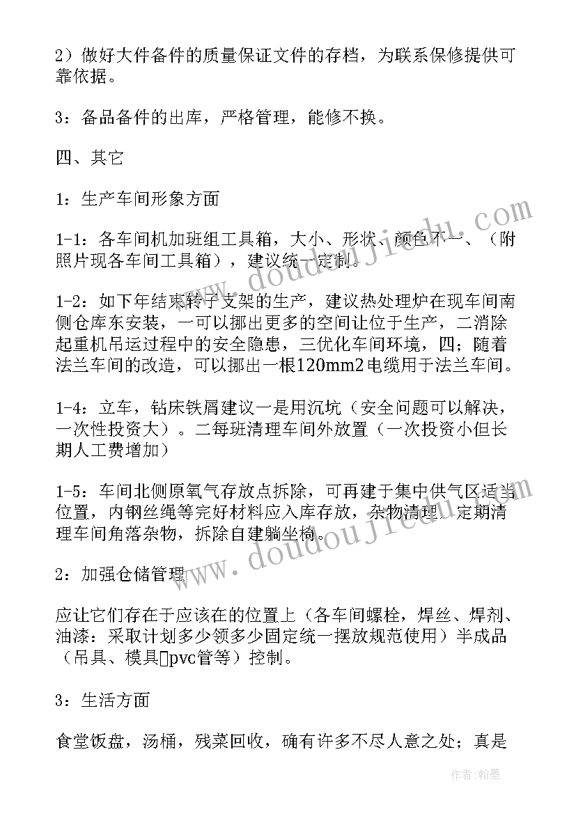 2023年关心关爱留守儿童活动总结(优秀8篇)