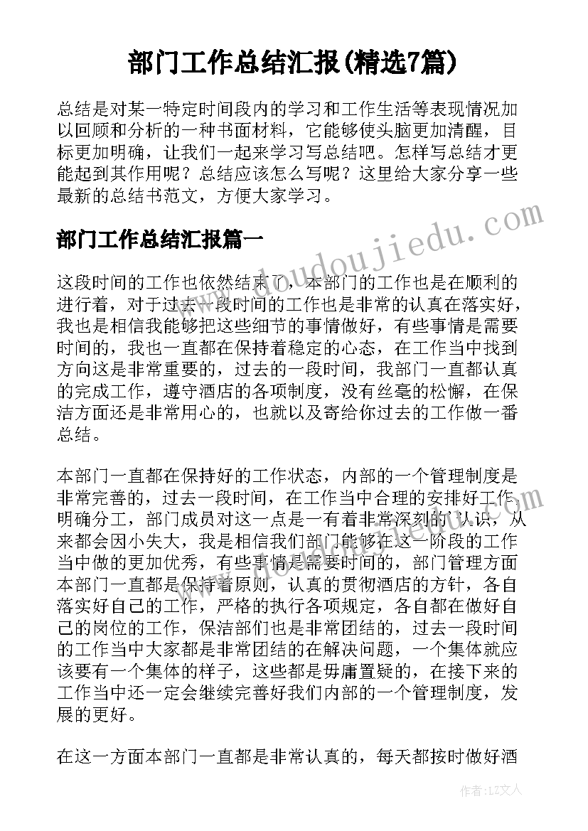 最新平凡的美教案反思 美术教学反思(通用5篇)