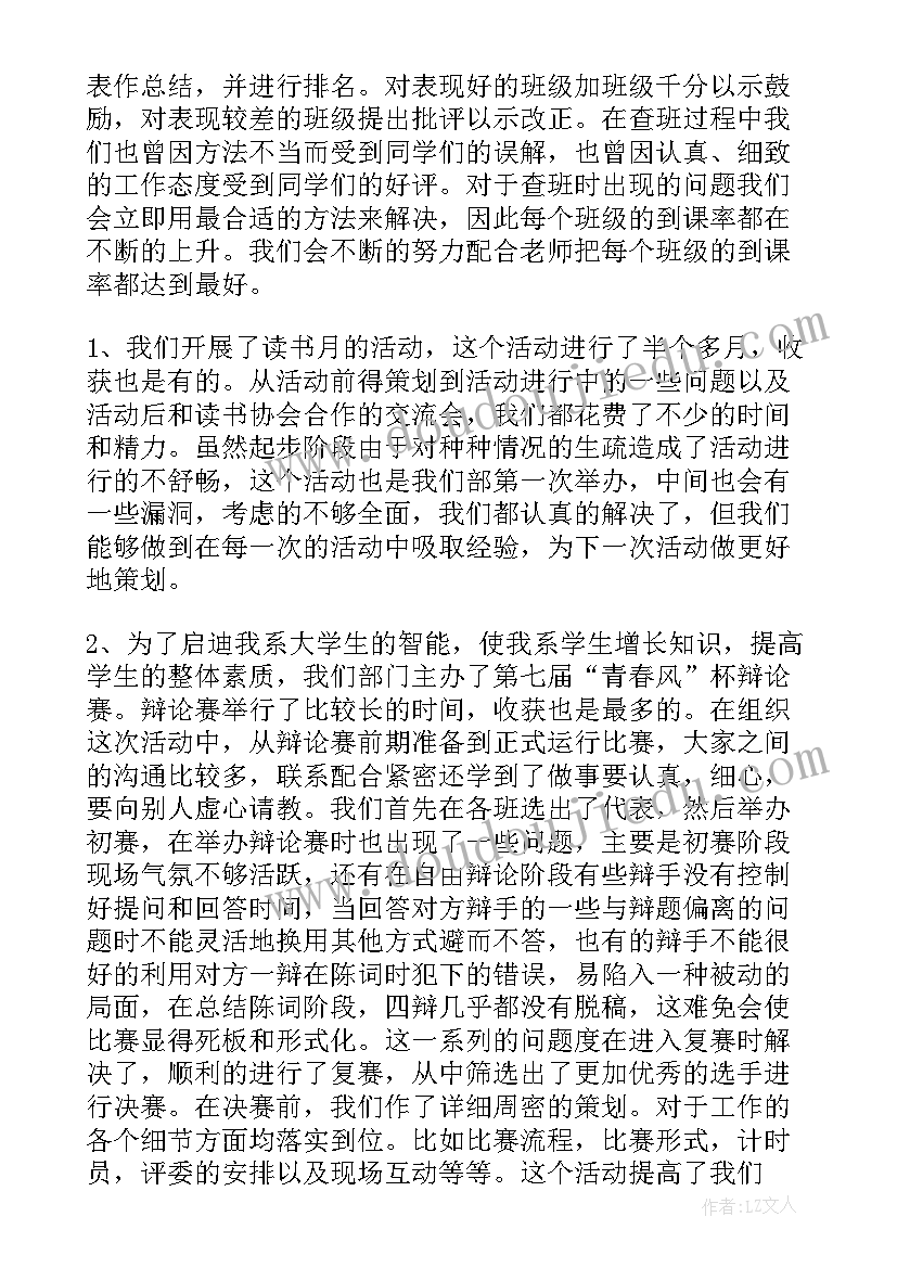 最新平凡的美教案反思 美术教学反思(通用5篇)