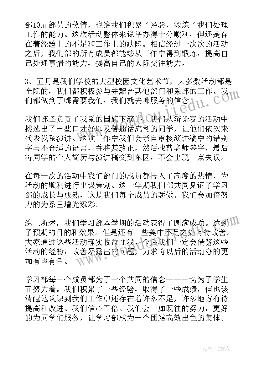 最新平凡的美教案反思 美术教学反思(通用5篇)