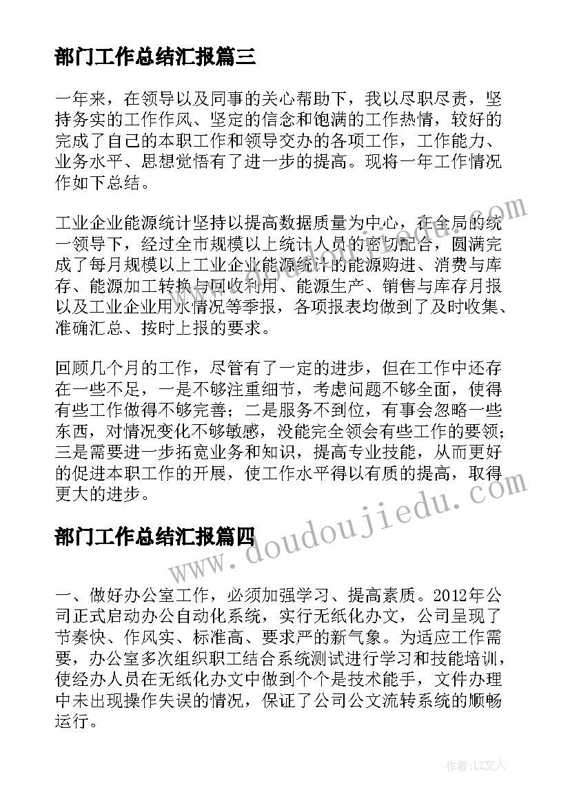 最新平凡的美教案反思 美术教学反思(通用5篇)