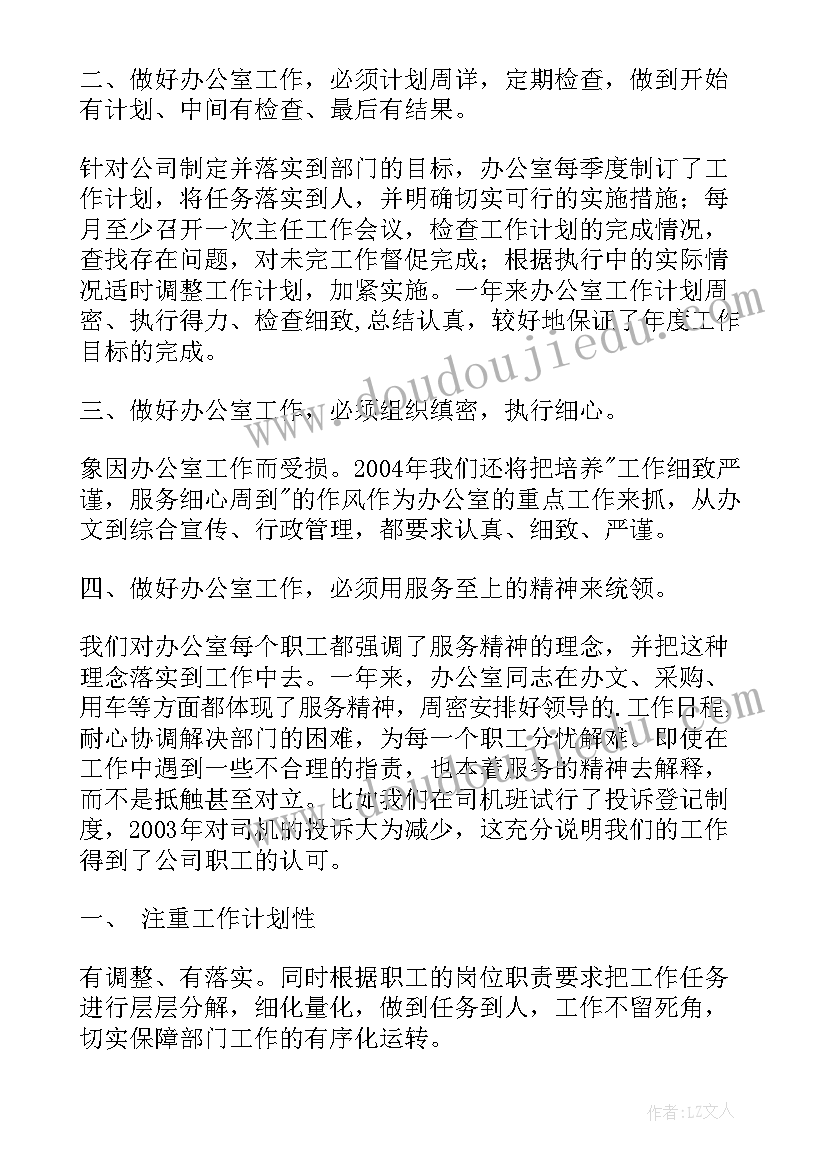 最新平凡的美教案反思 美术教学反思(通用5篇)