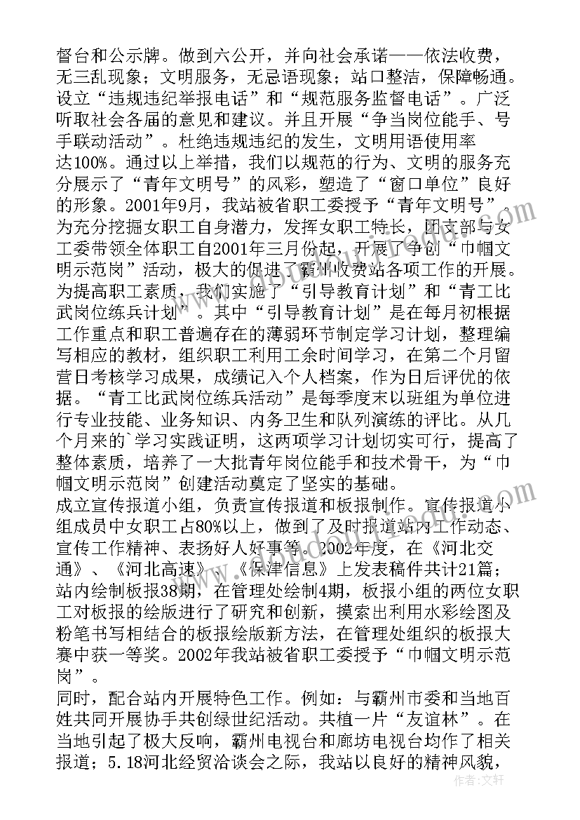 舍近求远工作总结报告(通用5篇)