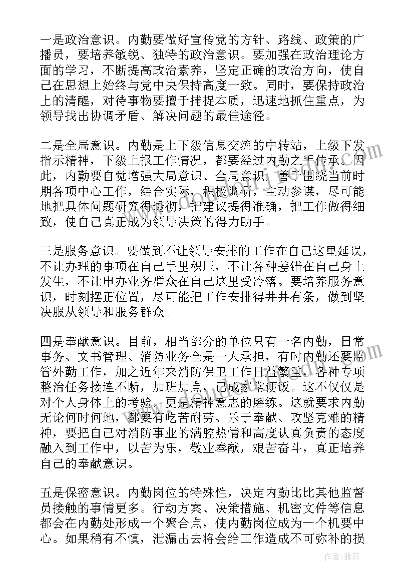 亲子活动投球游戏教案(大全10篇)