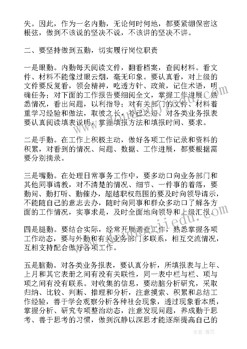 亲子活动投球游戏教案(大全10篇)