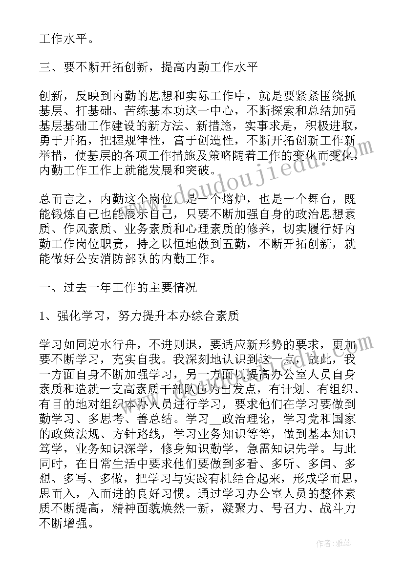 亲子活动投球游戏教案(大全10篇)