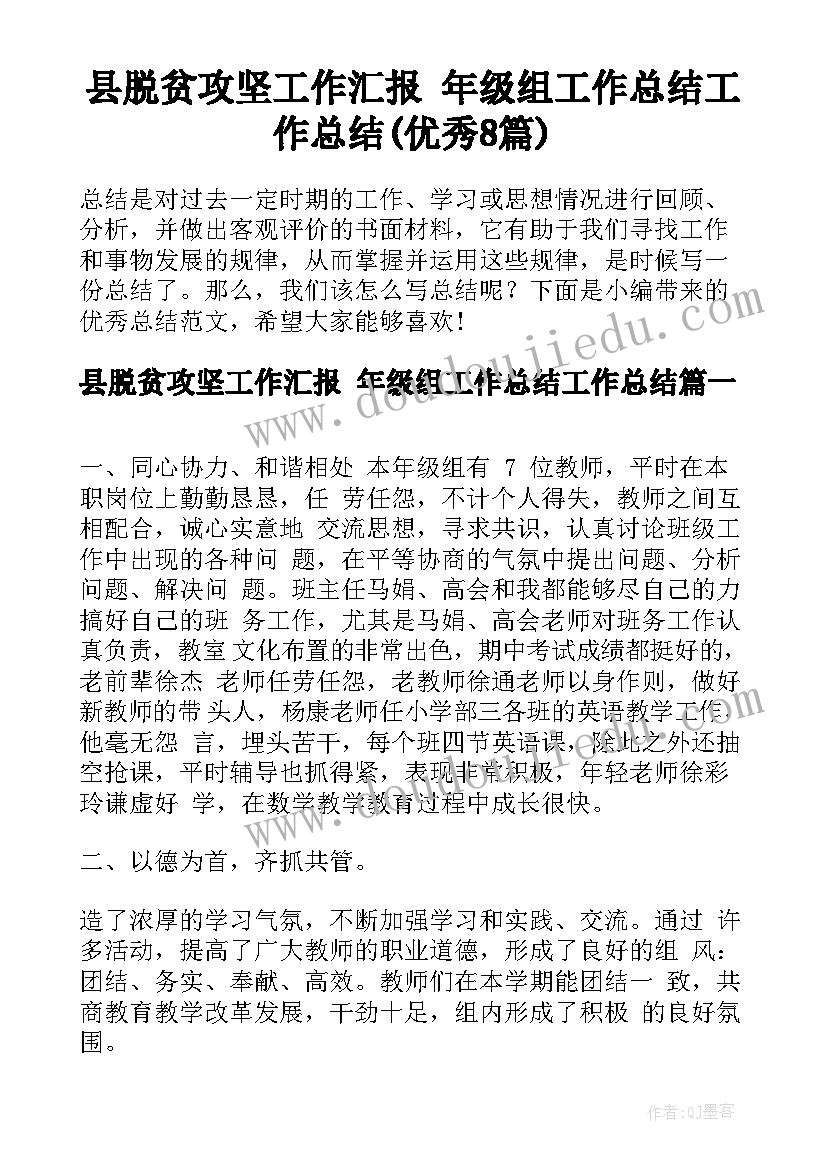 2023年党员干部年度述职述廉报告 党员干部述职报告(汇总7篇)