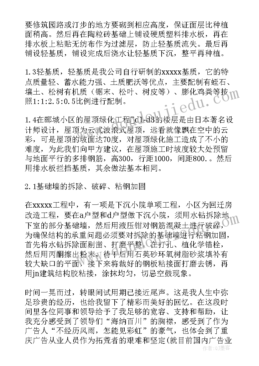 2023年党员干部年度述职述廉报告 党员干部述职报告(汇总7篇)