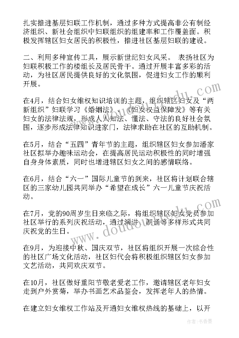 最新小溪与大海教案(模板9篇)