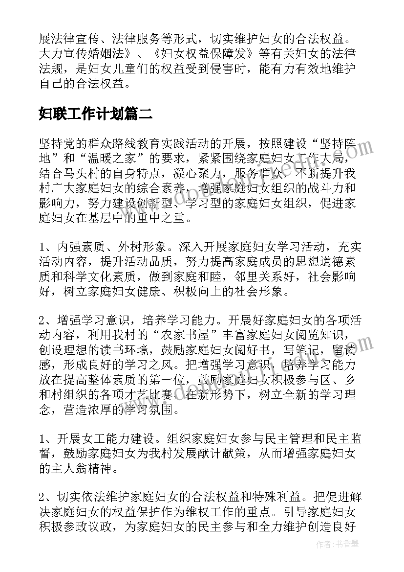 最新小溪与大海教案(模板9篇)