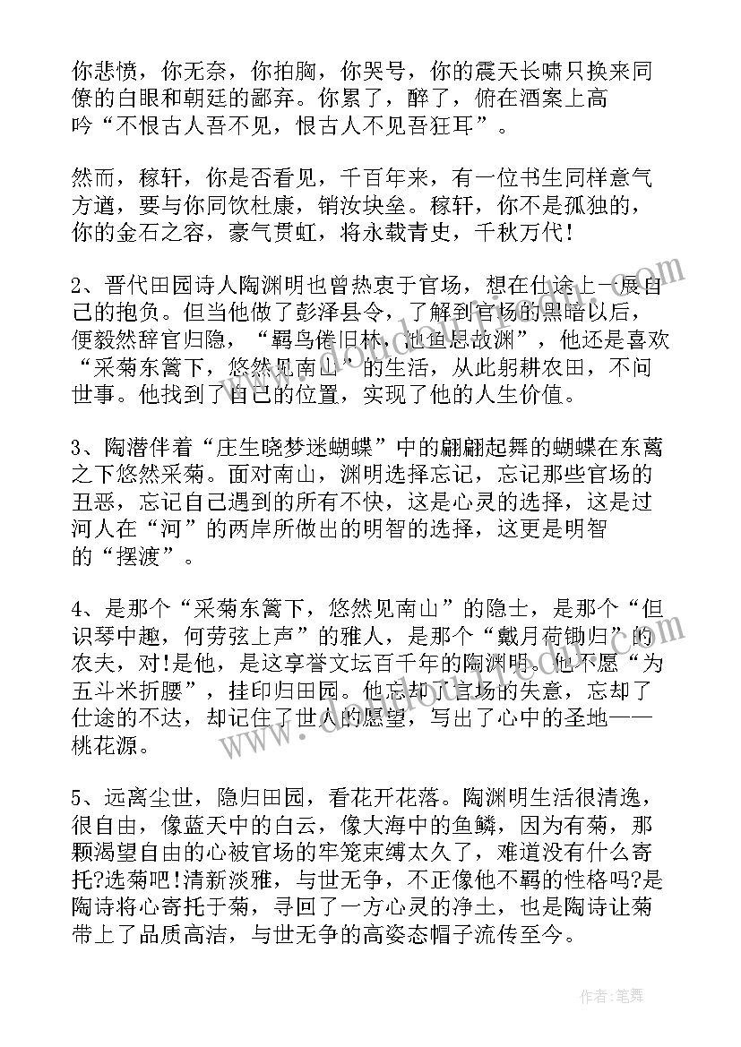 2023年学校支部活动室布置样板图 学校支部七一活动方案(优质5篇)