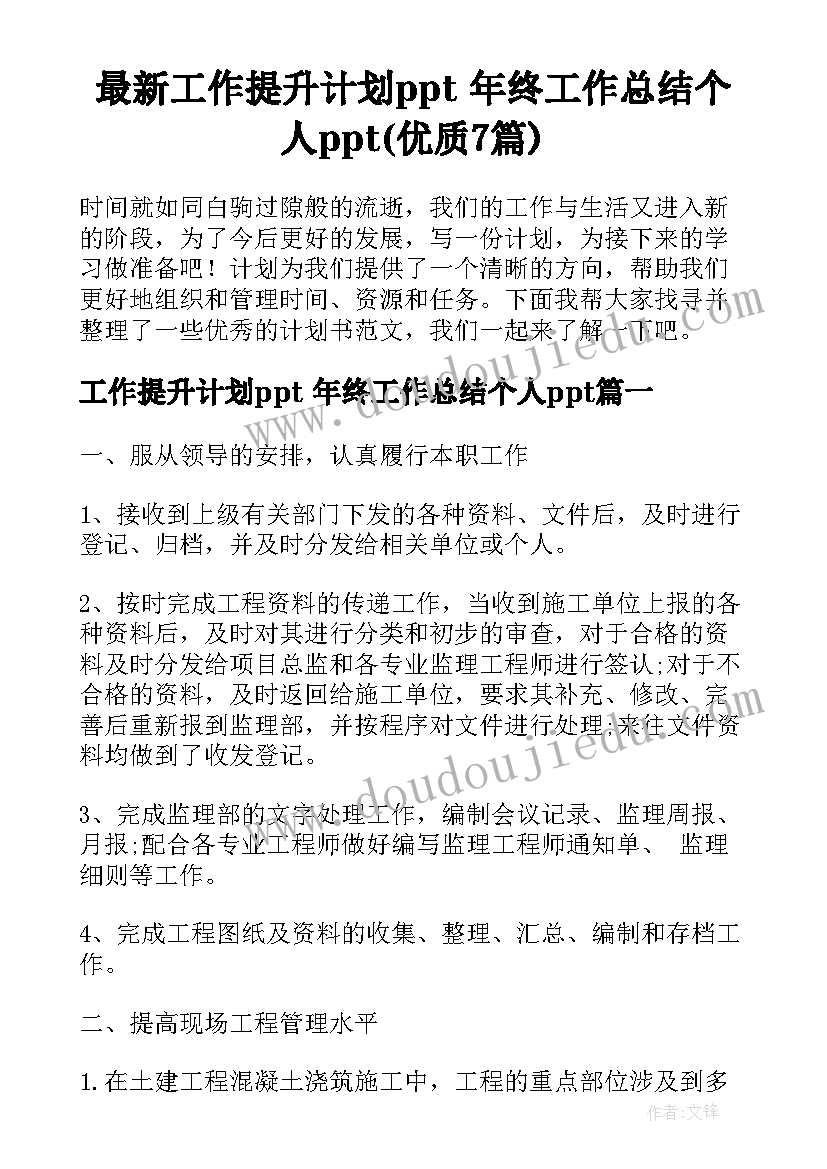 营销专业求职自荐信(模板7篇)