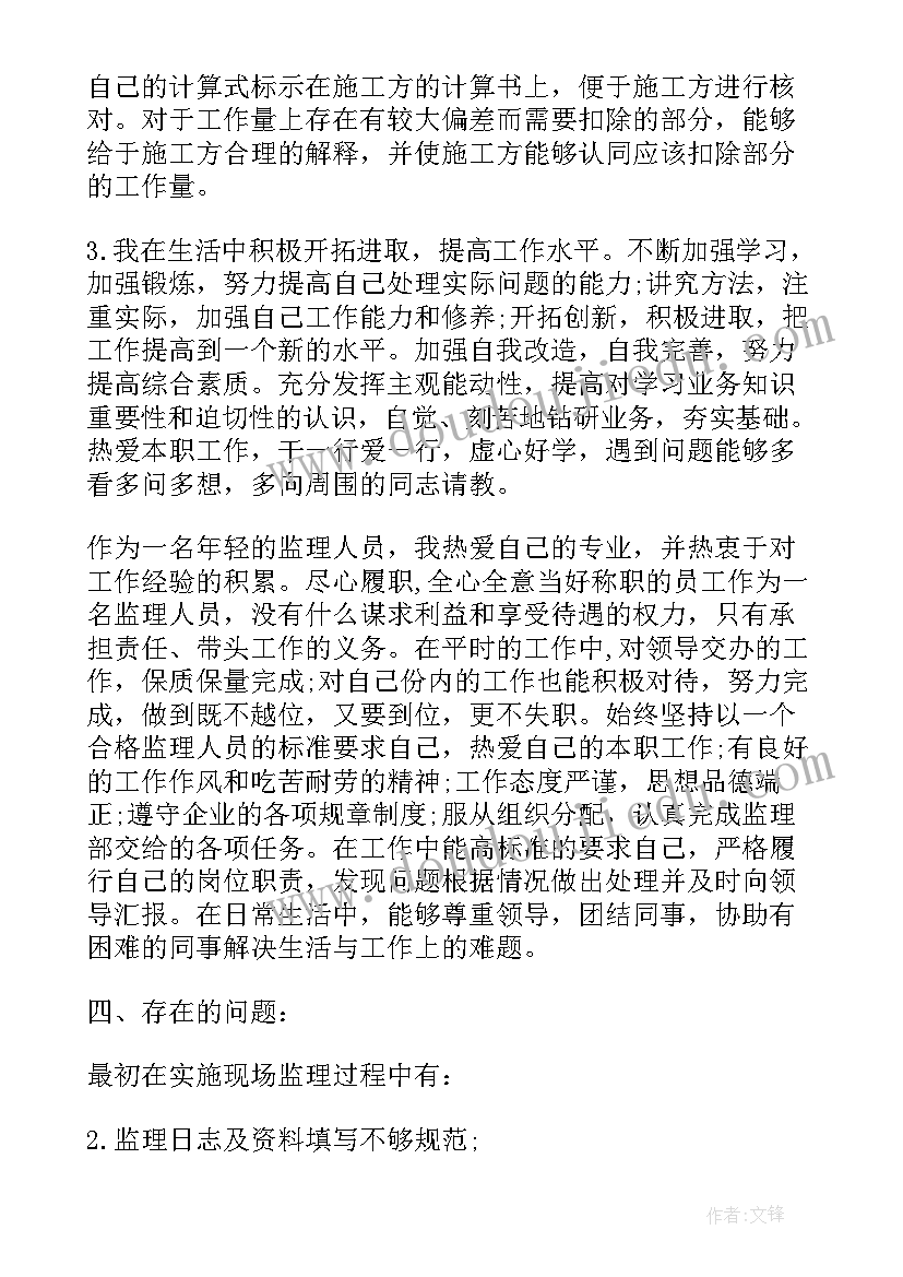 营销专业求职自荐信(模板7篇)