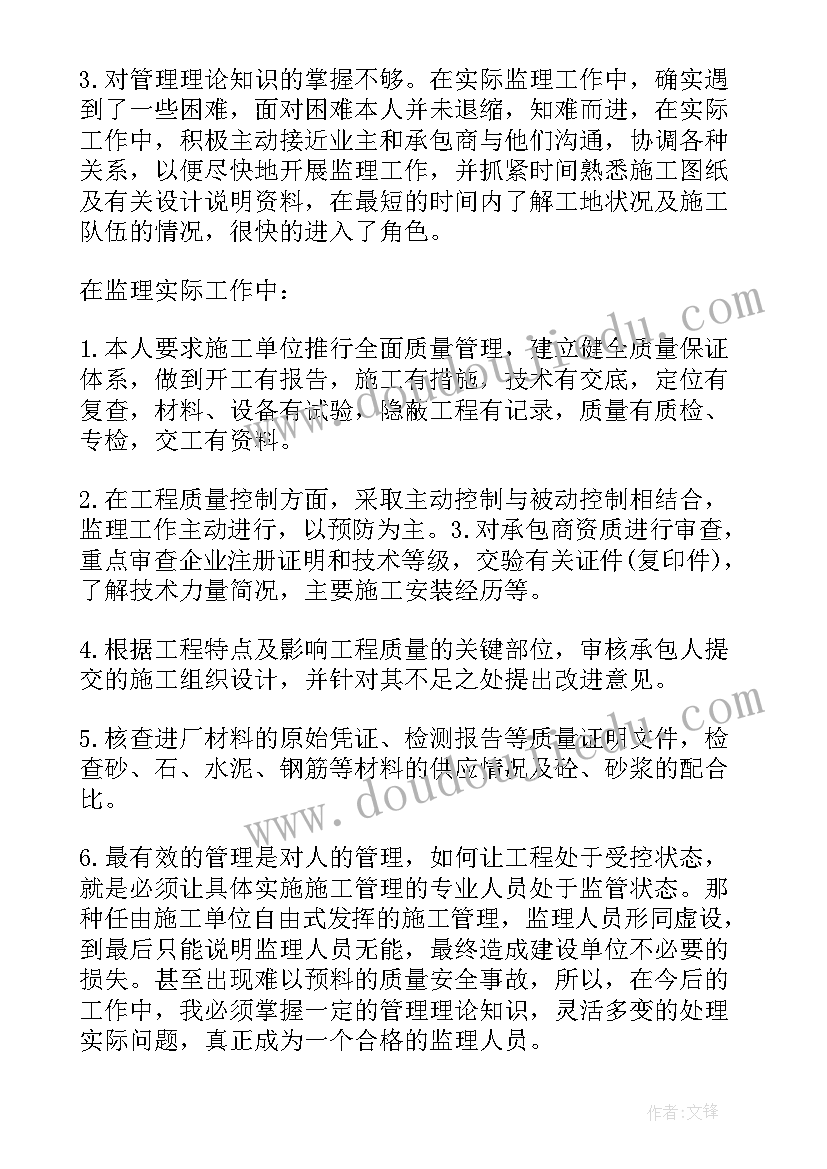 营销专业求职自荐信(模板7篇)