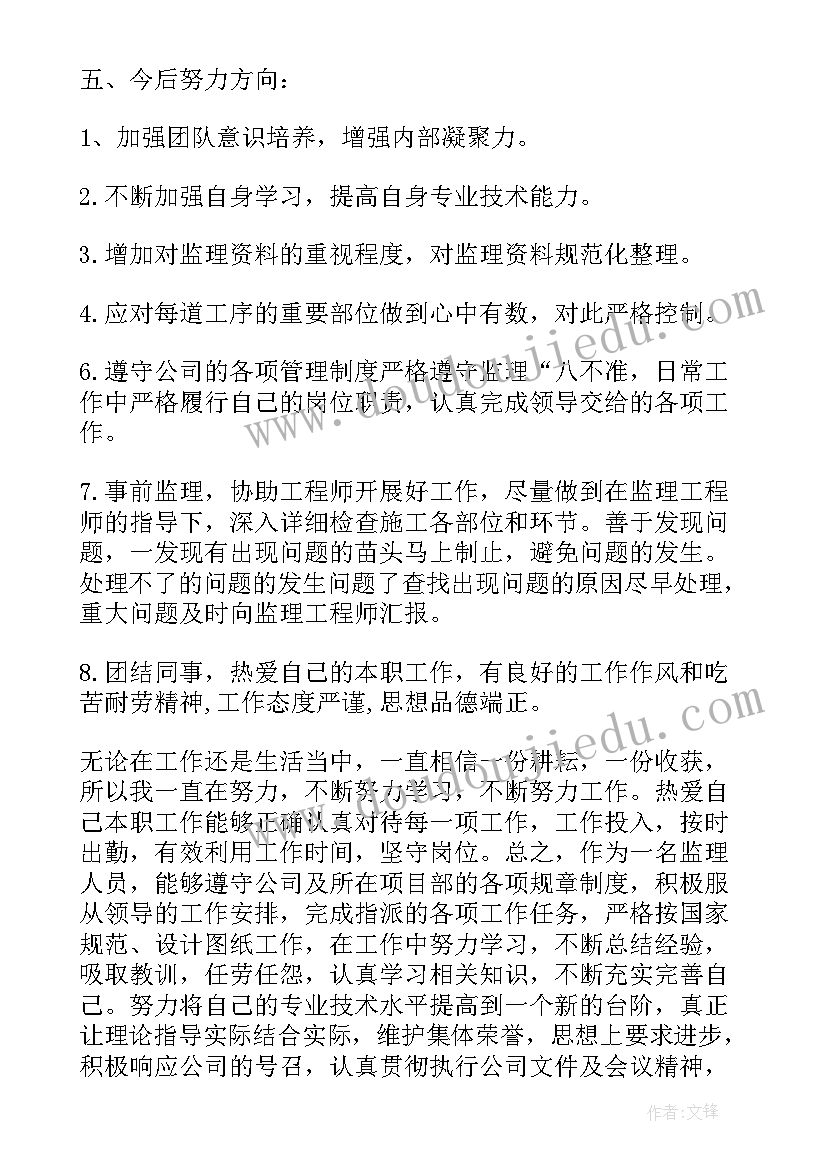 营销专业求职自荐信(模板7篇)