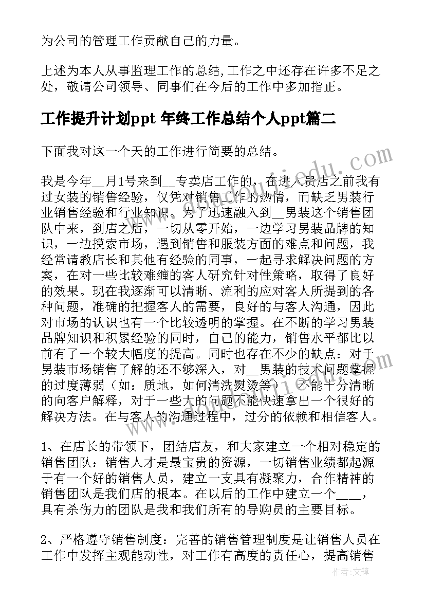 营销专业求职自荐信(模板7篇)