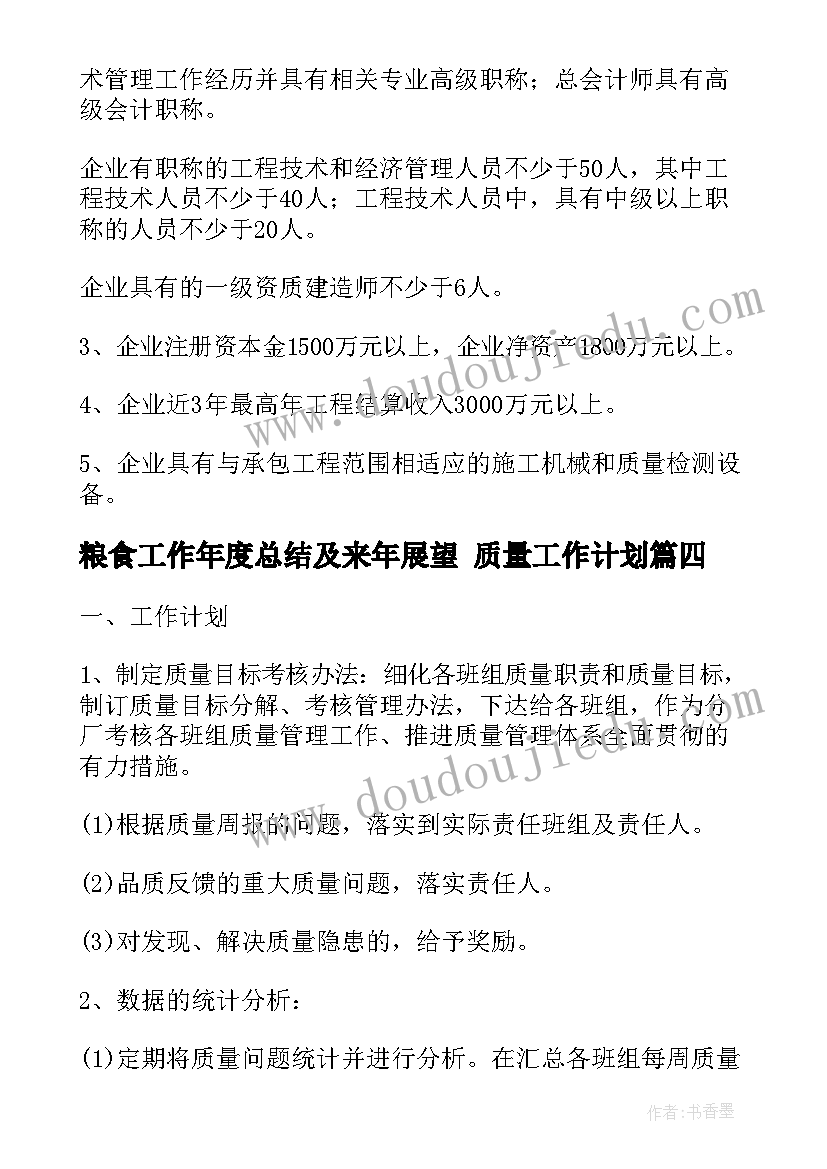 最新弘扬雷锋精神团日活动总结稿(实用5篇)