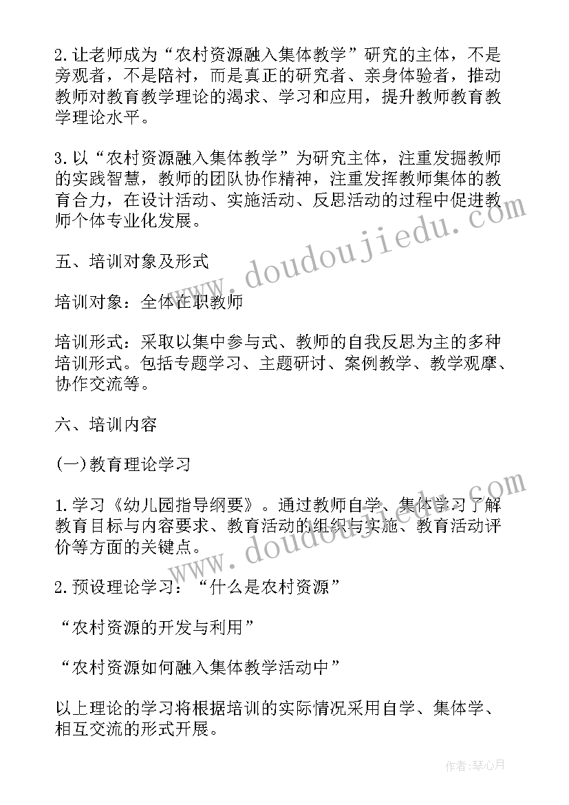 2023年组织部长讲党史 组织部长党史教育心得体会(通用6篇)