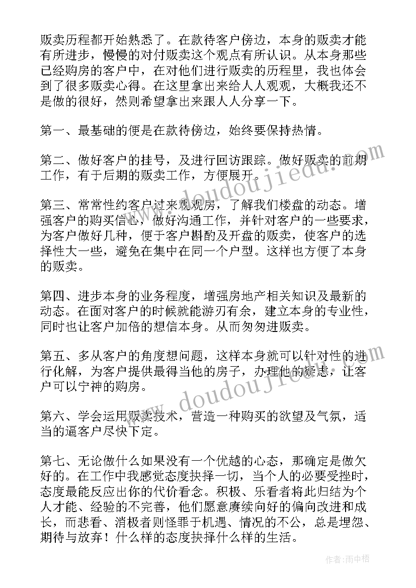 质检内勤工作总结(模板5篇)