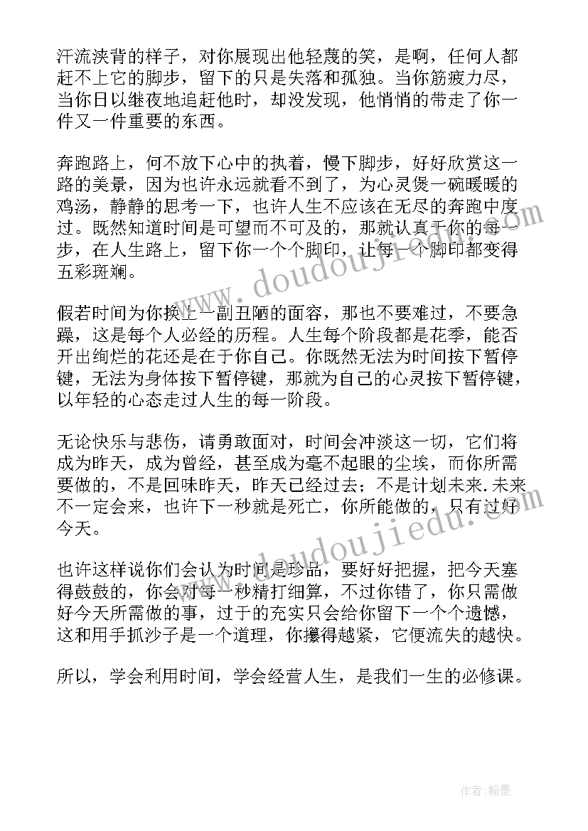 最新国家安全日教育活动教案 重兴镇国家安全日宣传活动简报(汇总5篇)