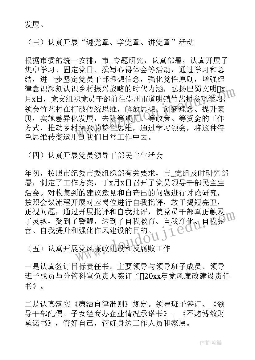 最新国家安全日教育活动教案 重兴镇国家安全日宣传活动简报(汇总5篇)