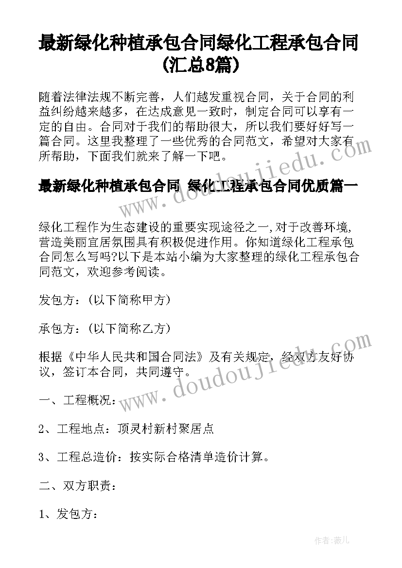 人教版四年级数学教学反思全册 四年级数学教学反思(精选7篇)