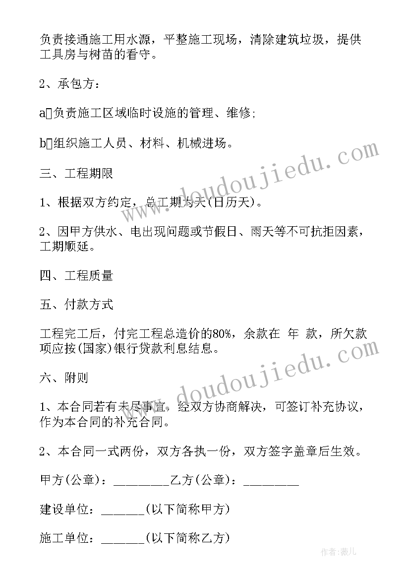 人教版四年级数学教学反思全册 四年级数学教学反思(精选7篇)