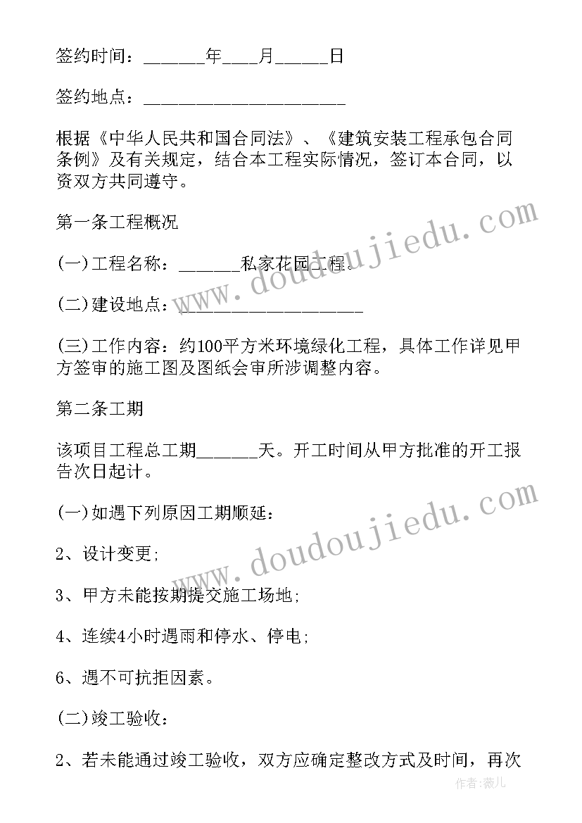 人教版四年级数学教学反思全册 四年级数学教学反思(精选7篇)